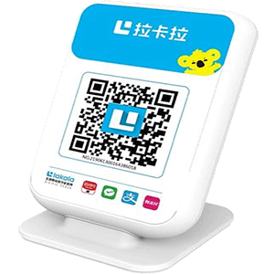 常德拉卡拉收款云音箱